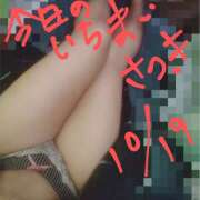 ヒメ日記 2025/10/19 21:40 投稿 皐月-さつき 熟女10000円デリヘル 川崎