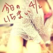 ヒメ日記 2025/04/02 18:53 投稿 皐月-さつき 熟女10000円デリヘル横浜