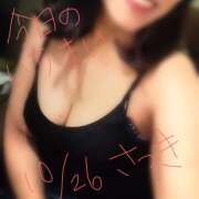 ヒメ日記 2025/10/26 20:20 投稿 皐月-さつき 熟女10000円デリヘル横浜