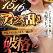ヒメ日記 2025/05/15 13:30 投稿 早乙女　ゆめな CLUB BLENDA 西中島・新大阪・南方店