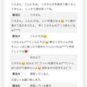 ヒメ日記 2025/07/21 15:04 投稿 リカ TSUBAKI(つばき)土浦店