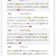 ヒメ日記 2026/01/26 10:31 投稿 リカ TSUBAKI(つばき)土浦店