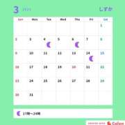 ヒメ日記 2025/03/02 09:31 投稿 しずか サンクチュアリ(上野)