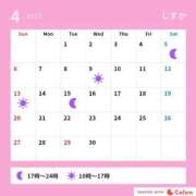 ヒメ日記 2025/03/31 22:00 投稿 しずか サンクチュアリ(上野)