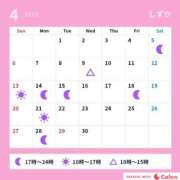 ヒメ日記 2025/04/18 21:03 投稿 しずか サンクチュアリ(上野)