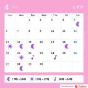 ヒメ日記 2025/04/23 22:01 投稿 しずか サンクチュアリ(上野)