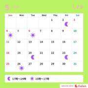 ヒメ日記 2025/05/09 22:00 投稿 しずか サンクチュアリ(上野)