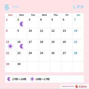 ヒメ日記 2025/06/06 22:01 投稿 しずか サンクチュアリ(上野)