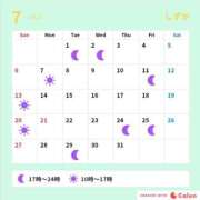 ヒメ日記 2025/07/09 12:04 投稿 しずか サンクチュアリ(上野)