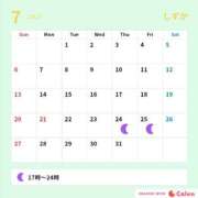 ヒメ日記 2025/07/23 22:01 投稿 しずか サンクチュアリ(上野)