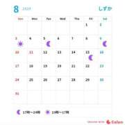 ヒメ日記 2025/08/02 08:00 投稿 しずか サンクチュアリ(上野)