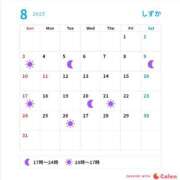 ヒメ日記 2025/08/25 10:01 投稿 しずか サンクチュアリ(上野)