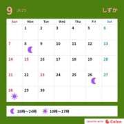 ヒメ日記 2025/09/10 12:03 投稿 しずか サンクチュアリ(上野)