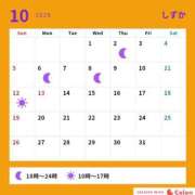 ヒメ日記 2025/09/30 08:00 投稿 しずか サンクチュアリ(上野)