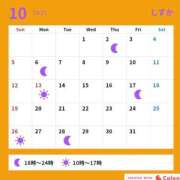 ヒメ日記 2025/10/24 10:02 投稿 しずか サンクチュアリ(上野)