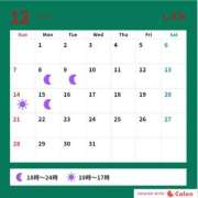 ヒメ日記 2025/12/05 15:03 投稿 しずか サンクチュアリ(上野)