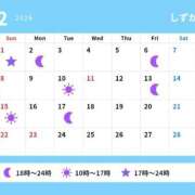 ヒメ日記 2026/02/10 17:02 投稿 しずか サンクチュアリ(上野)