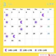 ヒメ日記 2026/03/10 22:02 投稿 しずか サンクチュアリ(上野)