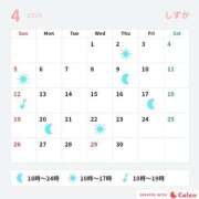 ヒメ日記 2026/04/21 10:00 投稿 しずか サンクチュアリ(上野)