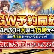 ヒメ日記 2026/04/29 23:01 投稿 しずか サンクチュアリ(上野)