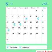 ヒメ日記 2026/05/09 23:01 投稿 しずか サンクチュアリ(上野)