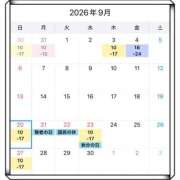 ヒメ日記 2026/08/29 12:06 投稿 しずか サンクチュアリ(上野)