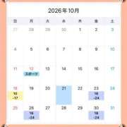 ヒメ日記 2026/10/21 12:08 投稿 しずか サンクチュアリ(上野)