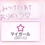 ヒメ日記 2025/05/15 18:16 投稿 えま とある風俗店♡やりすぎさーくる新宿大久保店♡で色んな無料オプションしてみました
