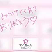 ヒメ日記 2025/10/06 18:37 投稿 えま とある風俗店♡やりすぎさーくる新宿大久保店♡で色んな無料オプションしてみました