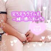 ヒメ日記 2024/12/19 08:15 投稿 いよ 奥様の実話 梅田店