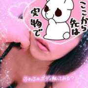 ヒメ日記 2024/12/20 10:15 投稿 いよ 奥様の実話 梅田店