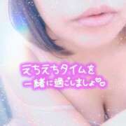 ヒメ日記 2025/02/06 15:14 投稿 いよ 奥様の実話 梅田店