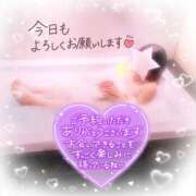 ヒメ日記 2025/04/06 09:04 投稿 いよ 奥様の実話 梅田店