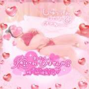 ヒメ日記 2025/04/12 11:40 投稿 いよ 奥様の実話 梅田店