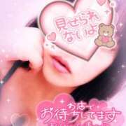 ヒメ日記 2025/04/13 09:44 投稿 いよ 奥様の実話 梅田店