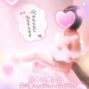 ヒメ日記 2025/04/30 08:02 投稿 いよ 奥様の実話 梅田店