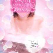 ヒメ日記 2025/05/03 22:01 投稿 いよ 奥様の実話 梅田店