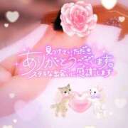 ヒメ日記 2025/05/09 21:52 投稿 いよ 奥様の実話 梅田店