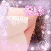 ヒメ日記 2025/06/04 16:52 投稿 いよ 奥様の実話 梅田店