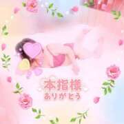 ヒメ日記 2025/06/04 20:46 投稿 いよ 奥様の実話 梅田店