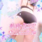 ヒメ日記 2025/06/14 18:14 投稿 いよ 奥様の実話 梅田店