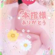 ヒメ日記 2025/06/21 14:00 投稿 いよ 奥様の実話 梅田店