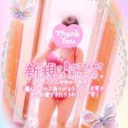 ヒメ日記 2025/06/22 17:20 投稿 いよ 奥様の実話 梅田店