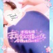 ヒメ日記 2025/07/20 22:30 投稿 いよ 奥様の実話 梅田店