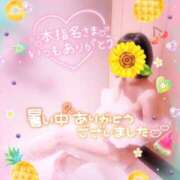 ヒメ日記 2025/08/19 22:01 投稿 いよ 奥様の実話 梅田店