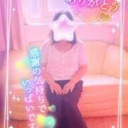 ヒメ日記 2025/08/31 22:30 投稿 いよ 奥様の実話 梅田店