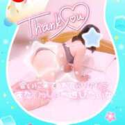 ヒメ日記 2025/09/21 21:30 投稿 いよ 奥様の実話 梅田店