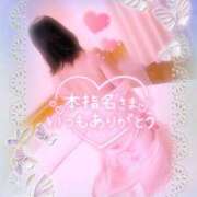 ヒメ日記 2025/09/30 21:02 投稿 いよ 奥様の実話 梅田店