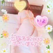 ヒメ日記 2025/10/20 21:30 投稿 いよ 奥様の実話 梅田店