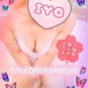 ヒメ日記 2025/11/13 21:30 投稿 いよ 奥様の実話 梅田店